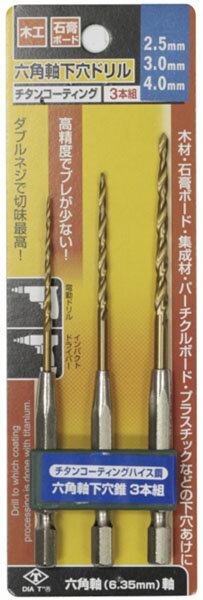 󥳡ƥϻѼɥ 3 2.5mm3mm4mm  ǥ No.2131