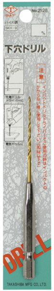 チタンコーティング六角軸下穴ドリル 1本組 2.5mm ※取寄品 高芝ギムネ No.2128-25