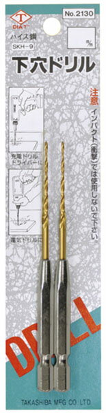 󥳡ƥϻѼɥ 2 2.5mm  ǥ No.2130-25