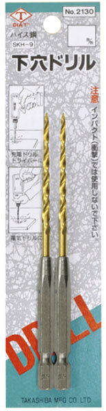 󥳡ƥϻѼɥ 2 3.5mm  ǥ No.2130-35