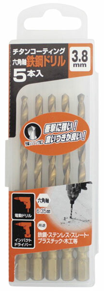 チタンコート六角軸鉄鋼用ドリル5本組 3.8mm ※取寄品 高芝ギムネ No.2138-38