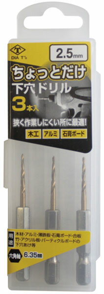 äȤɥ 3 2.5mm  ǥ No.2126-25