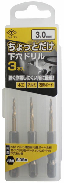 äȤɥ 3 3.0mm  ǥ No.2126-30