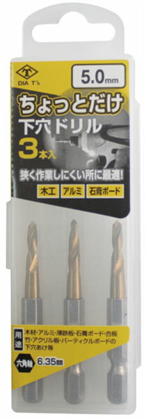 äȤɥ 3 5.0mm  ǥ No.2126-50