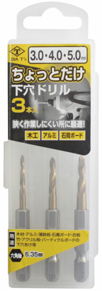 äȤɥ 3 3.04.05.0mm  ǥ No.2126-345