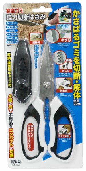 �������߶������ǤϤ��� ������� ��ǥ���� No.1522