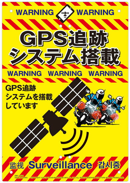 ¿Ū GPS W210H297mm  ǥ K-016