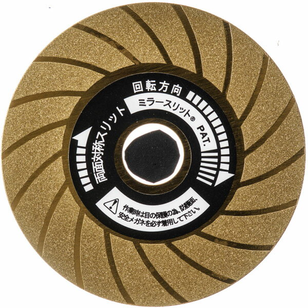 両面対称ダイヤモンドディスクチタン ※取寄品 高芝ギムネ No.1045T