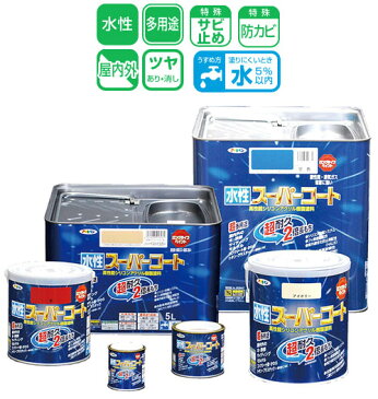 アサヒペン 水性スーパーコート 1/5L ベージュ ※取寄品