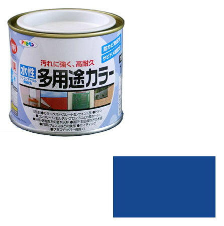 水性多用途カラー 1/5L 青 取寄品 アサヒペン 460592
