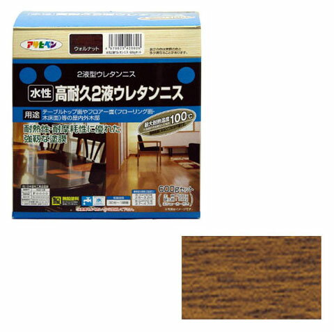 水性高耐久2液ウレタンニス 600gセット ウォルナット 取寄品 アサヒペン 426857