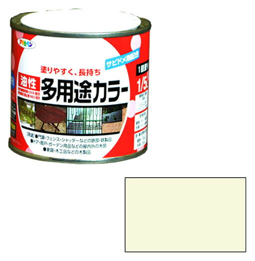 Coating, Repair, Various Materials - 油性多用途カラー 1/5L ミルキーホワイト 取寄品 アサヒペン 536235