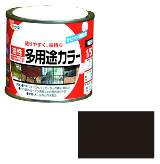 油性多用途カラー 1/5L 黒 取寄品 アサヒペン 536389