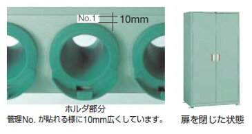 トラスコ ツーリング保管庫(スチール戸タイプ・10段)BT・NT-50/70個【代引不可・メーカー直送品】 VTL-1800D-BT50