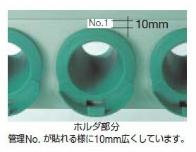 トラスコ ツーリング保管庫(アクリル戸タイプ・10段)BT・NT-50/70個【代引不可・メーカー直送品】 VTL-1800AD-BT50