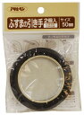 ふすまの引き手 50mm 金属製 2枚入リ ※取寄品 アサヒペン 471-50MM