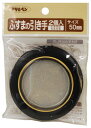 ふすまの引き手 50mm 金属製 2枚入リ ※取寄品 アサヒペン 474-50MM