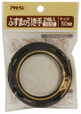 ふすまの引き手 50mm 金属製 2枚入リ ※取寄品 アサヒペン 475-50MM