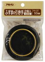 ふすまの引き手 50mm 金属製 2枚入リ ※取寄品 アサヒペン 452-50MM