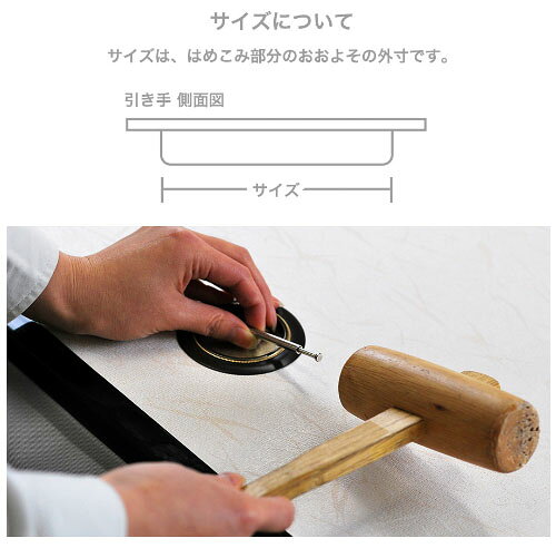 ふすまの引き手 30mm 金属製 2枚入リ ※取寄品 アサヒペン 463-30MM