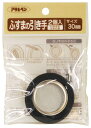 ふすまの引き手 30mm 金属製 2枚入リ ※取寄品 アサヒペン 413-30MM