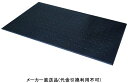 足腰マット 穴あき Lサイズ ブラック 幅900mm×長さ1500mm 厚さ17mm メーカー直送 カーボーイ (CAR-BOY) AM-06 ( 疲労軽減マット 安全対策 安全用品 現場用品 工場 工業 店舗 公共機関 公園 DIY 工具 住設用品 オフィス家具 )