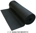 ゴムクッションロール巻き 10m ブラック 幅1000mm 長さ10m 厚さ5mm メーカー直送 カーボーイ (CAR-BOY) GR-10 ( すべり止め 滑り止め 安全対策 安全用品 現場用品 工場 工業 店舗 公共機関 公園 DIY 工具 住設用品 オフィス家具 )