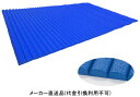 ジャバラマット 大 ブルー 1800mm×1200mm 厚さ9mm メーカー直送 カーボーイ (CAR-BOY) JM-02 ( 衝突対策 安全対策 安全用品 現場用品 工場 工業 店舗 公共機関 公園 DIY 工具 住設用品 オフィス家具 )