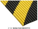 ジャバラマットスリム 大 トラ柄 ブラックイエロー 1800mm×1200mm 厚さ5mm メーカー直送 カーボーイ (CAR-BOY) JM-27 ( 衝突対策 安全対策 安全用品 現場用品 工場 工業 店舗 公共機関 公園 DIY 工具 住設用品 オフィス家具 )