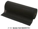 すべり止めロール巻き 30m ブラック 幅900mm 長さ30m 厚さ3mm メーカー直送 カーボーイ (CAR-BOY) TM-07 ( すべり止め 滑り止め 安全対策 安全用品 現場用品 工場 工業 店舗 公共機関 公園 DIY 工具 住設用品 オフィス家具 )