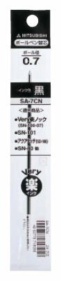 油性ボールペン替芯 0.7mm SA-7CN 黒 【10本セット】 取寄品 三菱鉛筆 SA7CN.24 (三菱鉛筆 文房具 文具 事務用品 筆記具)