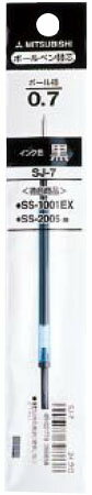 三菱鉛筆 - 油性ボールペン替芯 0.7mm SJ-7 黒 【10本セット】 取寄品 三菱鉛筆 SJ7.24 (三菱鉛筆 文房具 文具 事務用品 筆記具)