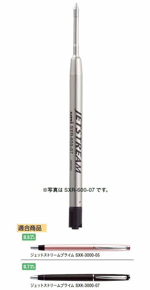 油性ボールペン替芯 0.5mm SXR-600-05 黒 【10本セット】 取寄品 三菱鉛筆 SXR60005.24 (三菱鉛筆 文房具 文具 事務用品 筆記具) 2