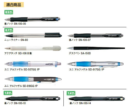 油性ボールペン替芯 1.0mm SA-10CN 青 【10本セット】 取寄品 三菱鉛筆 SA10CN.33 ...