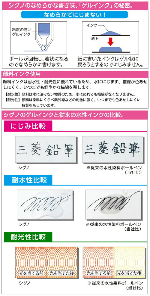 ユニボールペン シグノ スタンダード 0.8mm UM-100 銀 【10本セット】 取寄品 三菱...