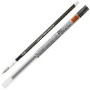 ゲルインクボールペン リフィル 0.28mm ブラック 【10本セット】 取寄品 三菱鉛筆 UMR10928.24 (三菱鉛筆 文房具 文具 事務用品 筆記具)