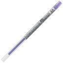 ゲルインクボールペン リフィル 0.5mm バイオレット 【10本セット】 取寄品 三菱鉛筆 UMR10905.12 (三菱鉛筆 文房具 文具 事務用品 筆記具)(3)