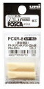 PX-30EPC-8KEPCE-250-8KEPXA-300p֐c PCXR-8 y10{Zbgz i OHM PCXR8 (OHM [  pi ML)