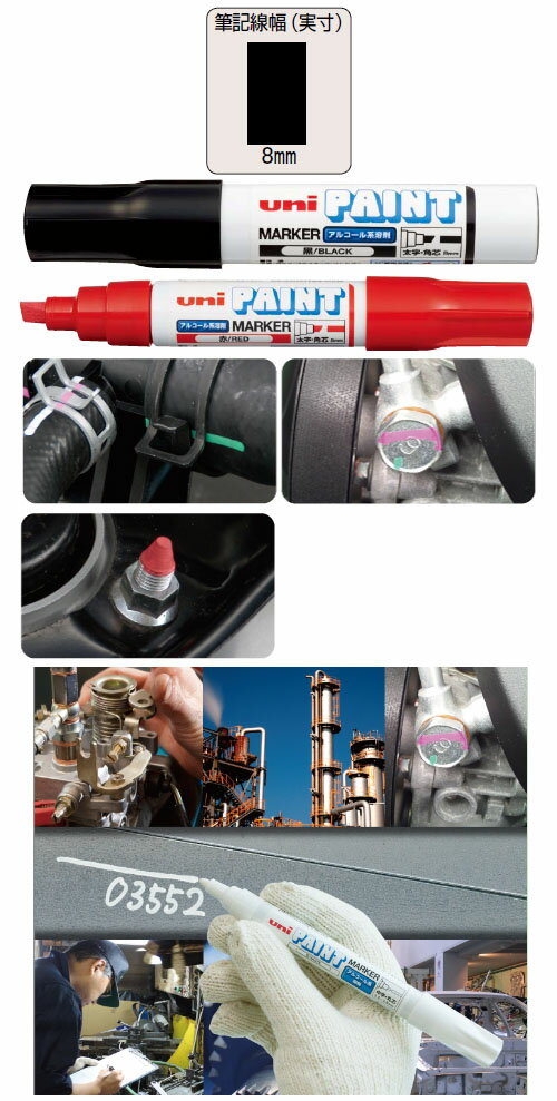 サインペン アルコールペイントマーカー 8.0mm PXA-300 橙 【10本セット】 取寄品 三菱鉛筆 PXA300.4 (三菱鉛筆 文房具 文具 事務用品 筆記具)