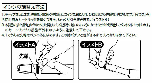 PWB-120-5K専用カートリッジ PWBR-100-5K 赤 【10本セット】 取寄品 三菱鉛筆 PWBR1005K.15 (三菱鉛筆 文房具 文具 事務用品 筆記具)
