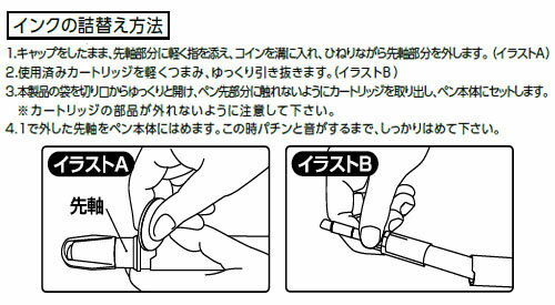 サインペン ボードマーカー 2.6～3.5mm PWB-200-7M 緑 【10本セット】 取寄品 三菱鉛筆 PWB2007M.6 (三菱鉛筆 文房具 文具 事務用品 筆記具)