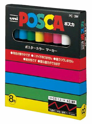 サインペン ポスカ 0.9～1.3mm PC-3M 8色セット 取寄品 三菱鉛筆 PC3M8C (三菱鉛筆 文房具 文具 事務用品 筆記具)