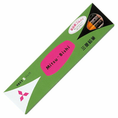 マークシート用鉛筆 9852 B 【12本セット(1ダース)】 取寄品 三菱鉛筆 K9852B (三菱鉛筆 文房具 文具 事務用品 筆記具)