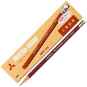 マークシート用鉛筆 9850 HB 【12本セット(1ダース)】 取寄品 三菱鉛筆 K9850HB (三菱鉛筆 文房具 文具 事務用品 筆記具)