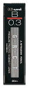 シャープペン替芯 ハイユニ 0.3mm Hi-uni0.3-300 B 【10本セット】 取寄品 三菱鉛筆 HU03300B (三菱鉛筆 文房具 文具 事務用品...