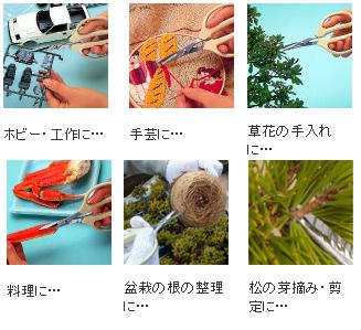 クラフトチョキ ブラック 電工・金工・DIY・工作・工場内作業 アルス KG-330H-BK