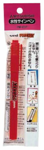 樂天商城 - 水性サインペン プロッキー PM-120T 1P 赤 【10パックセット】 取寄品 三菱鉛筆 PM120T1P.15 (三菱鉛筆 文房具 文具 事務用品 筆記具)