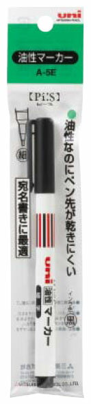 油性ピースマーカー 0.7〜0.9mm A-5E 1P 黒 【10パックセット】 取寄品 三菱鉛筆 A5E1P.24 (三菱鉛筆 文房具 文具 事務用品 筆記具...