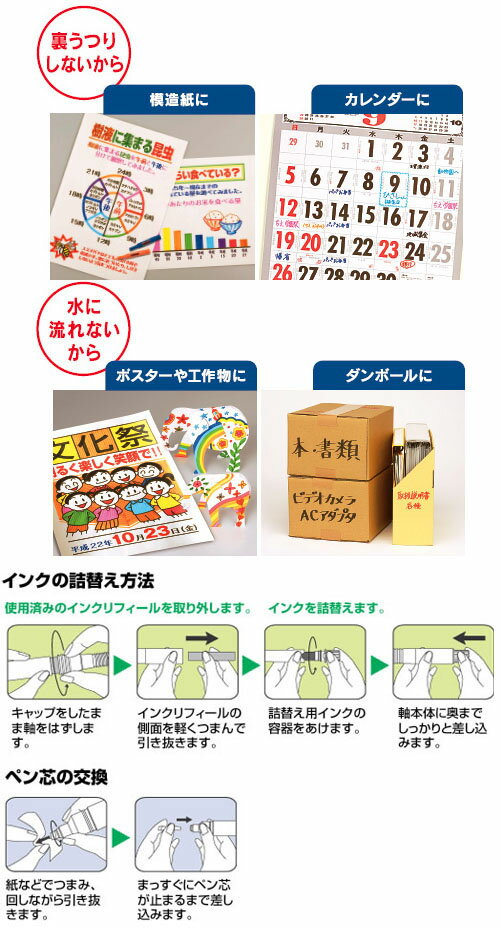 水性サインペン プロッキー PM-120T 1P 黒 【10パックセット】 取寄品 三菱鉛筆 PM120T1P.24 (三菱鉛筆 文房具 文具 事務用品 筆記具)
