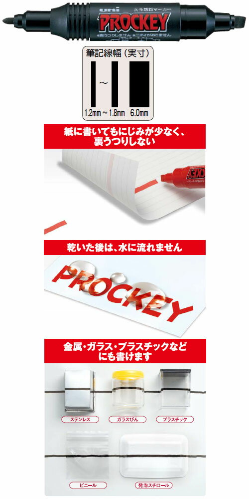 サインペン プロッキー PM-150TR 茶 取寄品 三菱鉛筆 PM150TR.21 (三菱鉛筆 文房具 文具 事務用品 筆記具)